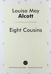 Eight Cousins