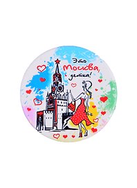 Зеркало мягкое Это Москва детка Спасская башня 70мм цветное (320-19D)