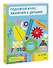 Годовой курс занятий с детьми. 4-5 лет - 2