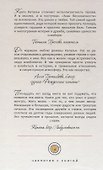 Знак бесконечности - 1
