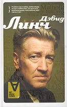 Интервью: Беседы с К.Родли