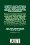 Лоскутный мешочек тетушки Джо - 1