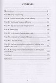 English for energy engineering. Английский язык для инженеров энергетических специальностей - 1