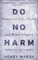 Do No Harm
