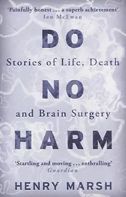 Do No Harm