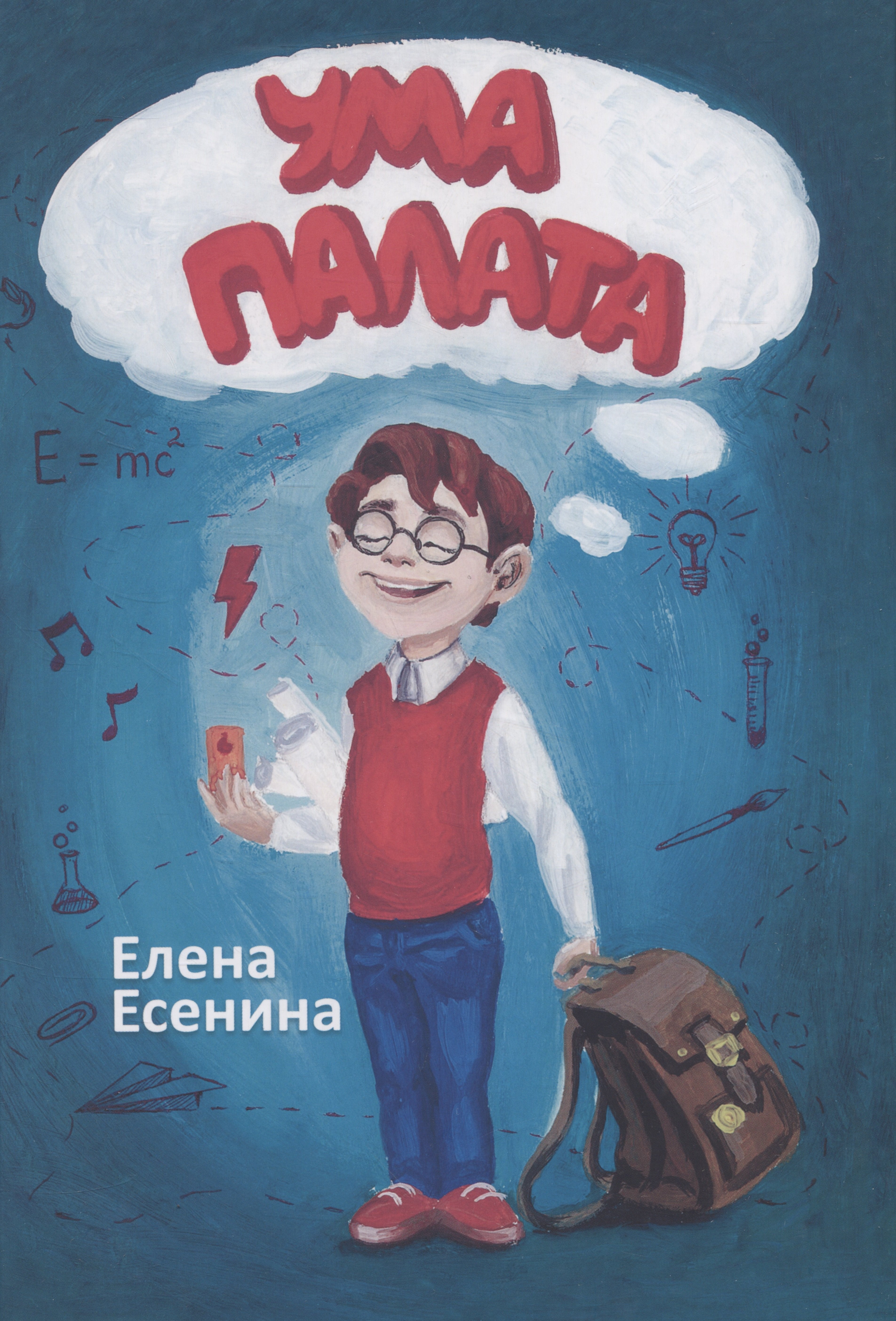 

Ума палата