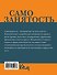 Самозанятость. Ответы на самые популярные вопросы - 1