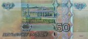 Сувенир, АКМ, Магнит вин.фольга 4,7*10,6см 50 рублей 025-12-50R
