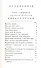 Русская пиростатика, или употребление испытанных уже воздушных печей и каминов - 1