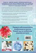Новогодние украш.и под.в тех.декупаж - 1
