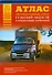 Атлас автомобильных дорог Тульской области и прилегающих территорий (А5) (1см: 5км) (мягк)(Атласы национальных дорог) (Аст) - 0