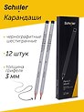 Карандаши чернографитные «Week», Schiller, HB, 12 штук, в ассортименте