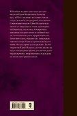 Собрание сочинений. Том 4. 1999-2000 - 1