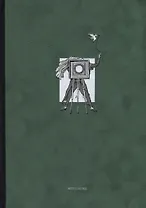 Фотограф на съемках