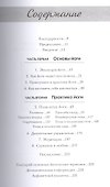 Большая йога - 1