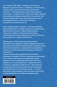 Долгая дорога домой - 1