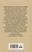 Печальный детектив - 1