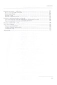 Основы пластической анатомии. Учебное пособие - 2