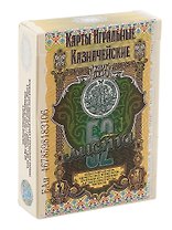Колода игральных карт "Казначейские"