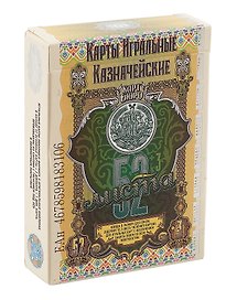 Игральные карты «Казначейские», Карт Бюро