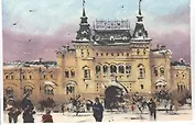 Открытка Москва акварель "ГУМ"