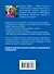 Как здорово с ребенком от 1 до 3 лет_2-е издание - 1