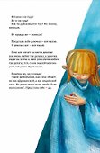 Самый маленький великан - 1