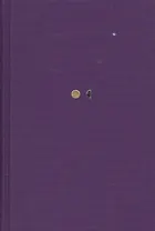 Четыре тома. Том 1. Стихи