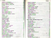 Рецепты для мультиварки. - 2