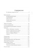Приглашения - 1