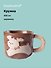 Кружка Kawaii Собачка (коричневая) (керамика) (400мл) (12-16187-202505-B15) - 0