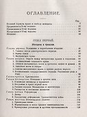 Женщина и социализм. Пер. с нем. / № 150. Изд.стереотип. - 1