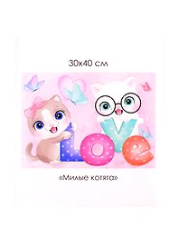 Набор для творчества Origami. Алмазные узоры «Кошачье настроение. Милые котята», 30 х 40 см