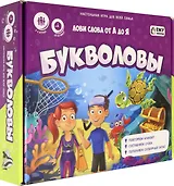 Игра настольная "Букволовы"