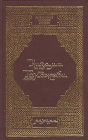 Лирика