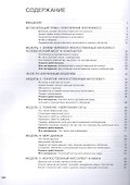 Искусственный интеллект. 7-8 классы. Учебное пособие. ФГОС 2021 - 1