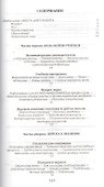 Повседневная жизнь европейских студентов от Средневековья до эпохи Просвещения - 1