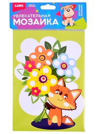 Набор для творчества ТМ Lori Увлекательная мозаика (набор малый) "Лисёнок" Км-031