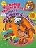 Школа в Просток.Уч.запом.и быть внимат. - 0