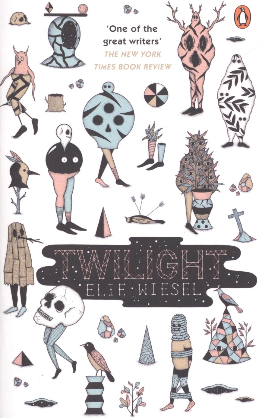 

Twilight (м) Wiesel