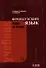 Французский язык. Учебник (комплект книга + MP3) - 0