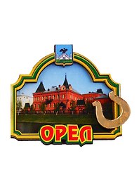 ГС Магнит Орел Арка зеленая Достопримечательности города (дерево с зеркальной деталью) (7,5 см.)