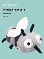 Мягкая игрушка Комар (25см) (12-21082025-F7)