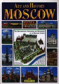 Альбом Москва Bonechi (Eng) (м). (Юпитер)