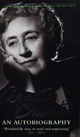 Пророчество