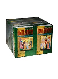 Святитель Иоанн Златоуст. Полное Собрание Творений (комплект из 25 книг)