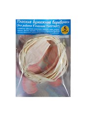 Плоская бумажная веревочка №01 Белый (TW040105) (5м) (упаковка)