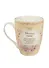 Кружка Светлана 350мл в подарочной упаковке (153-699) - 0