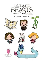 Набор стикеров "Фантастические твари"