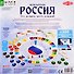 Настольная игра Tactic Необъятная Россия - 2